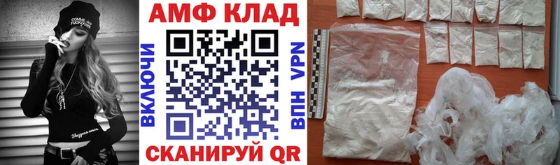 АМФ Розовый  Камень-на-Оби 