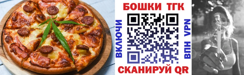 Canna-Cookies марихуана  Камень-на-Оби 