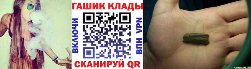 ГАШ 40% ТГК  Камень-на-Оби 