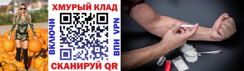 Героин афганец Камень-на-Оби