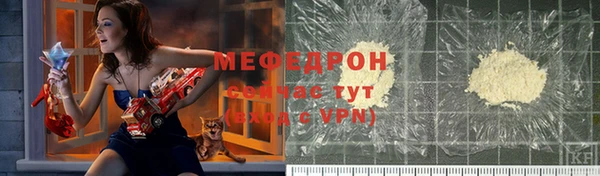 трава Пестово