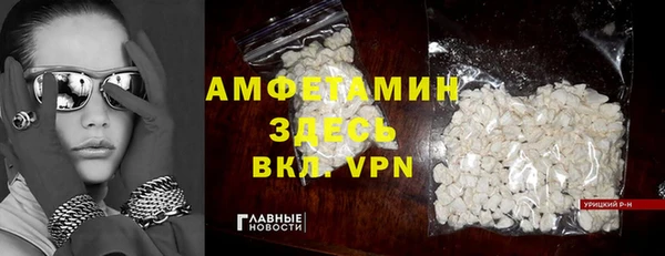 тгк Абинск