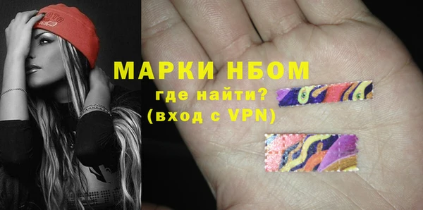 тгк Абинск