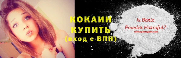 спайс Абдулино