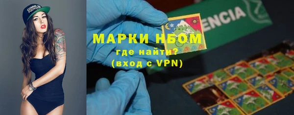 тгк Абинск