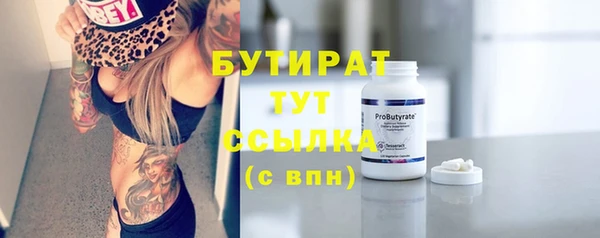 MDMA Пересвет