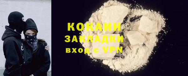 гидра Алзамай