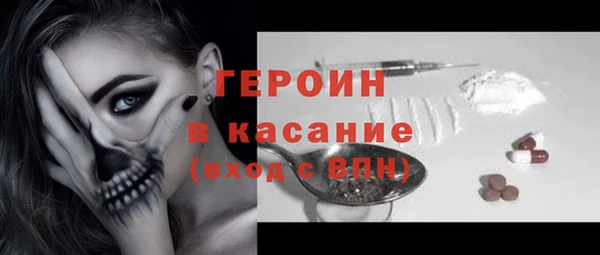 трава Пестово