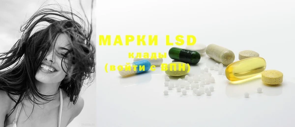 мефедрон мука Абаза