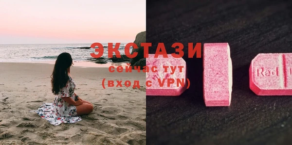 трава Пестово