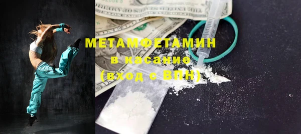 MDMA Пересвет