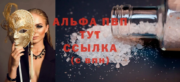 трава Пестово