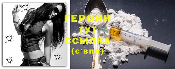 спайс Абдулино