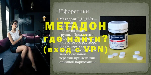 MDMA Пересвет