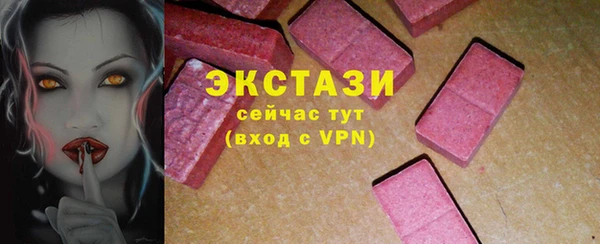 тгк Абинск