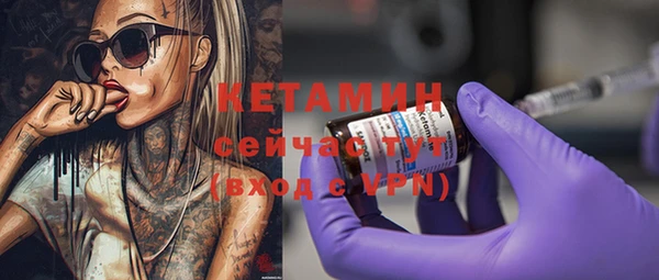 спайс Абдулино