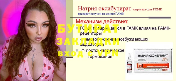 MDMA Пересвет
