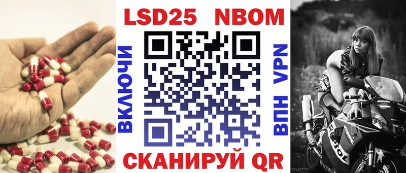 Лсд 25 экстази кислота  дарнет шоп  блэк спрут зеркало  Камень-на-Оби 