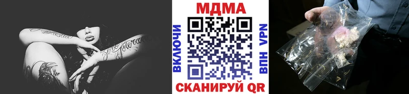 купить  сайты  Камень-на-Оби  MDMA Molly 