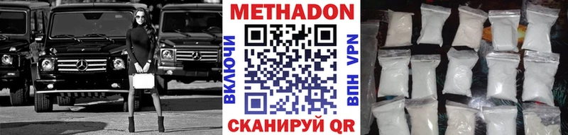 МЕТАДОН белоснежный  где купить   Камень-на-Оби 