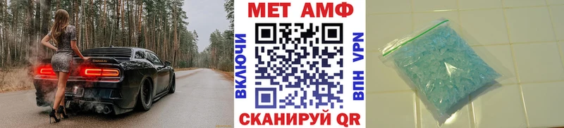 MEGA сайт  Камень-на-Оби  Первитин витя 