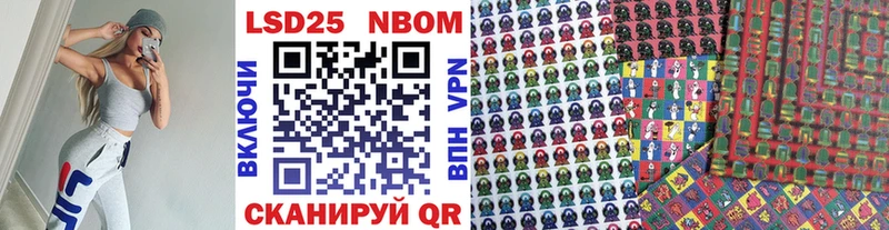 наркошоп  Камень-на-Оби  ОМГ ОМГ как зайти  Марки NBOMe 1500мкг 