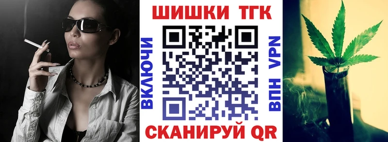 Марихуана конопля  Камень-на-Оби 